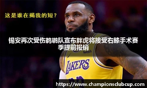 世预赛买球
