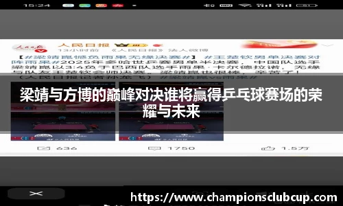 世预赛投注