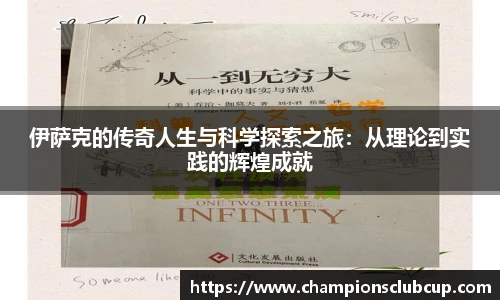 世预赛投注